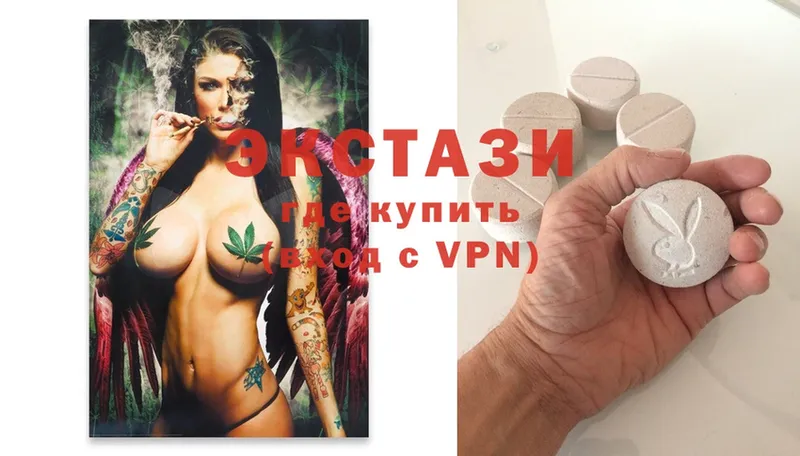 Ecstasy 300 mg  где можно купить наркотик  Кизилюрт 